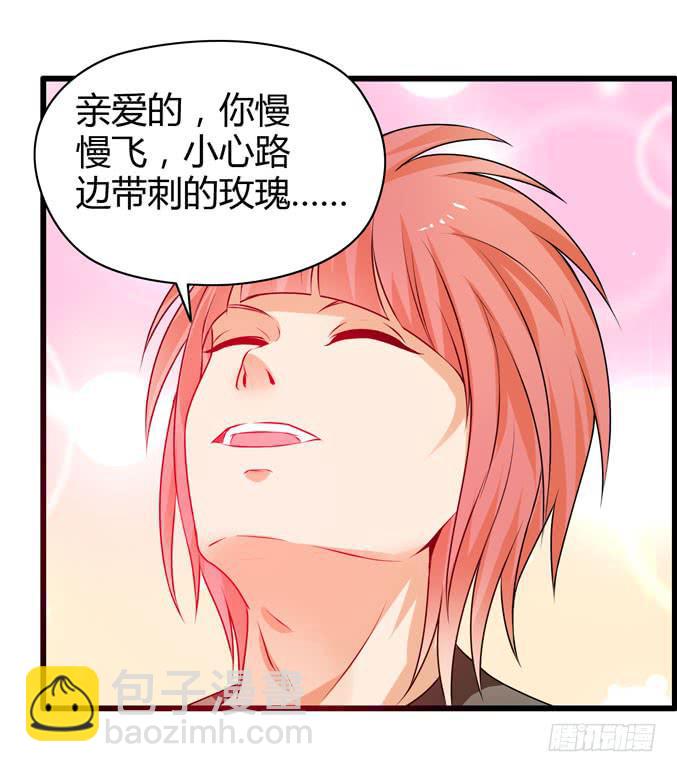 选拔新成员(1/2)-第22话