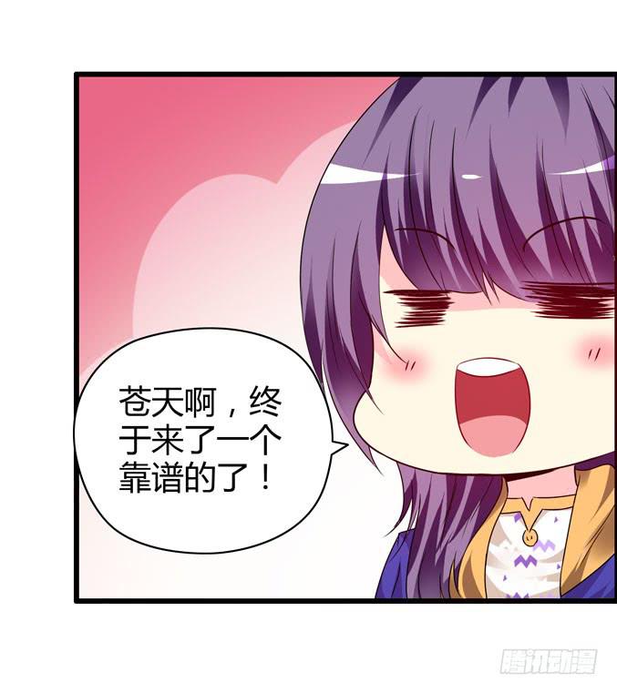 选拔新成员(1/2)-第22话