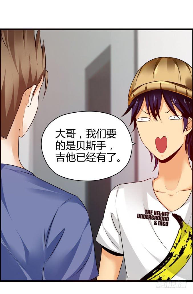 选拔新成员(1/2)-第22话