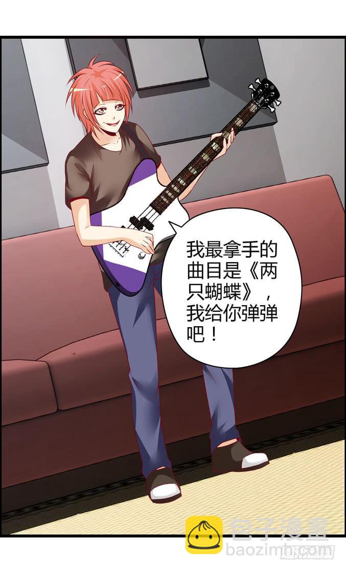 选拔新成员(1/2)-第22话