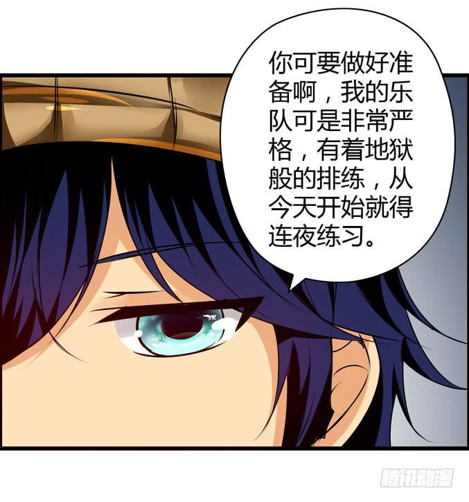 才不是摇滚白痴-第24话