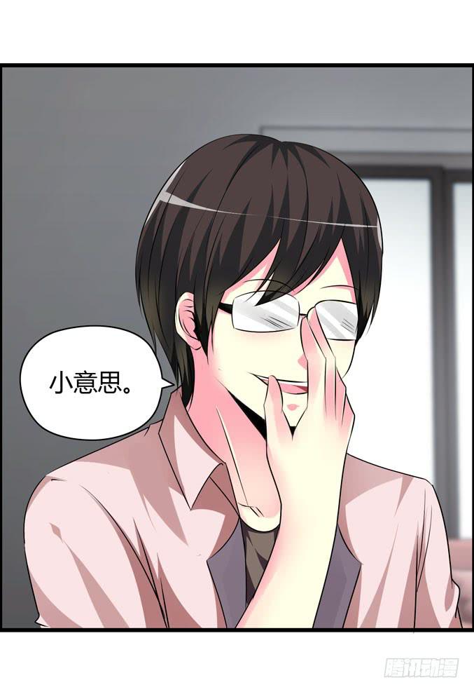 才不是摇滚白痴-第24话