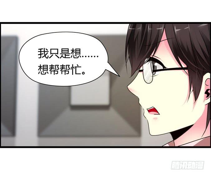 才不是摇滚白痴-第24话