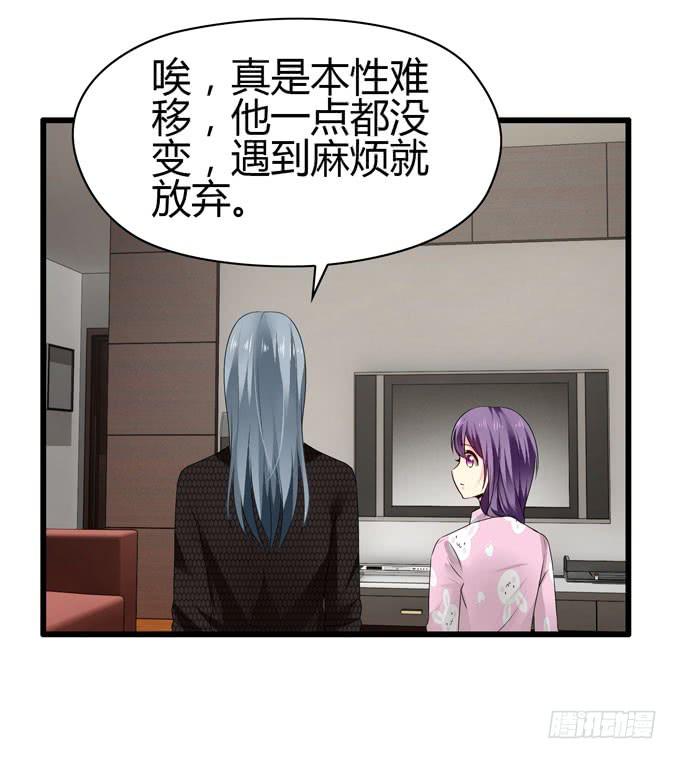 吉他英雄（下）-第26话