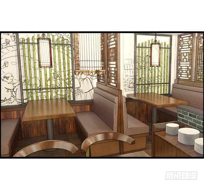 吉他英雄（下）-第26话