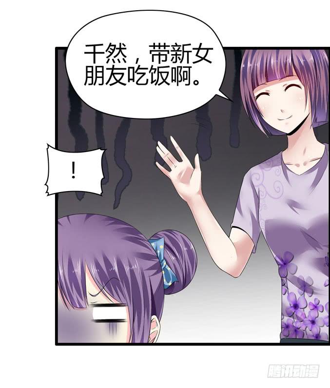 吉他英雄（下）-第26话