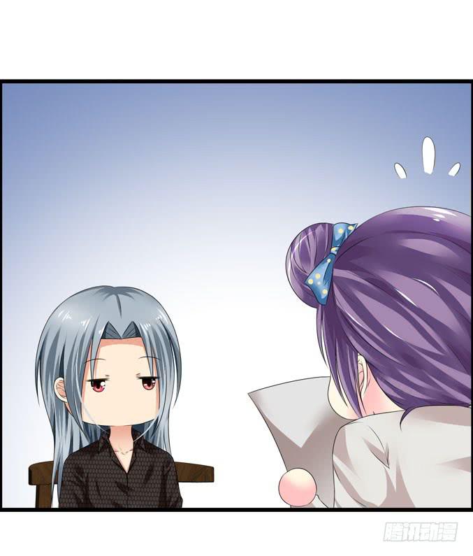 吉他英雄（下）-第26话