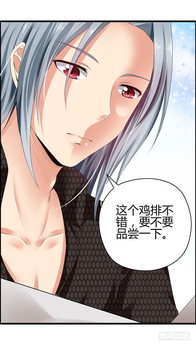 吉他英雄（下）-第26话