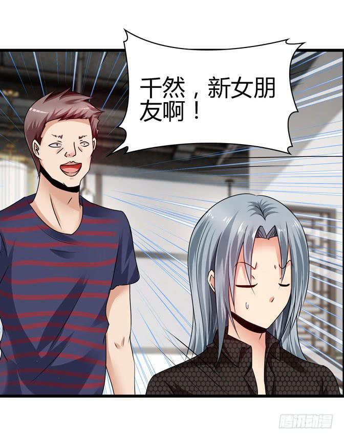 吉他英雄（下）-第26话