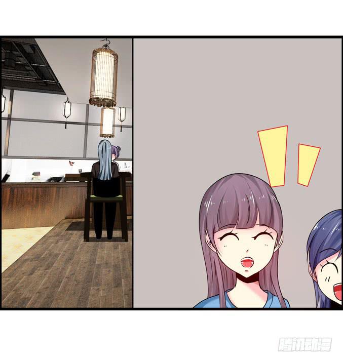 吉他英雄（下）-第26话