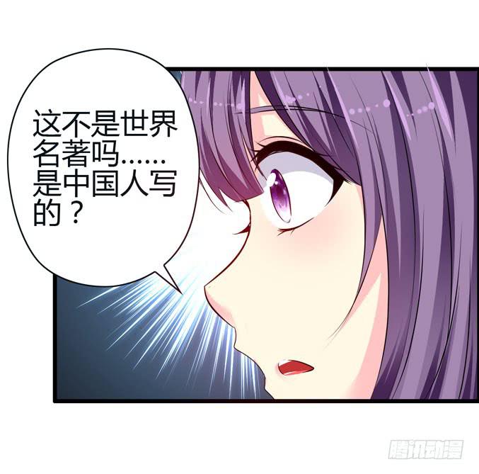 前途是赌局(1/2)-第28话