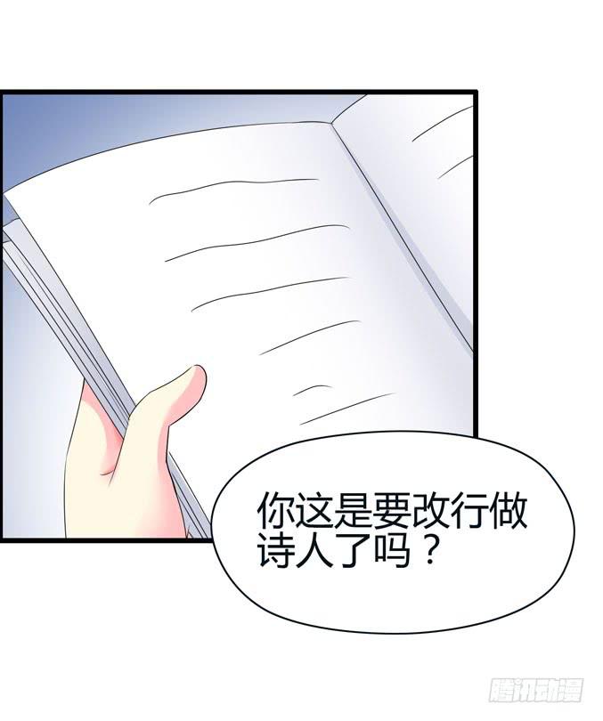 前途是赌局(1/2)-第28话