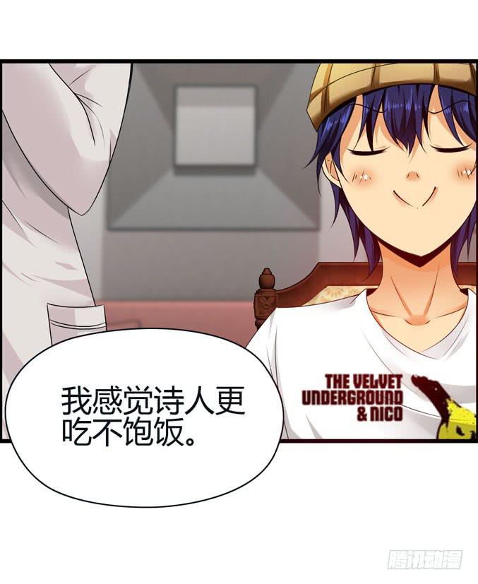 前途是赌局(1/2)-第28话