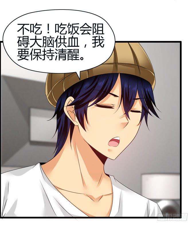 前途是赌局(1/2)-第28话