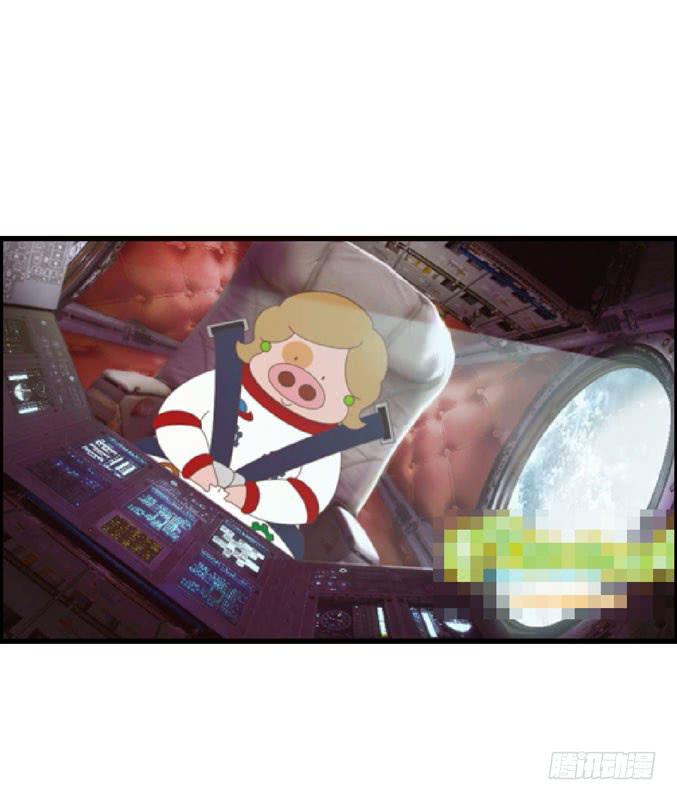 前途是赌局(1/2)-第28话