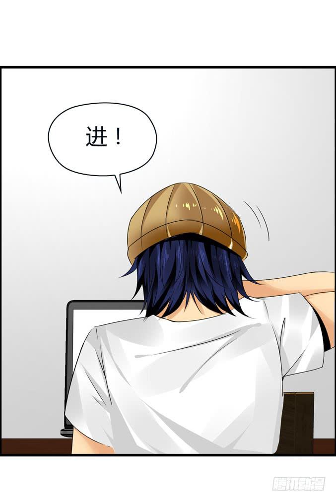 前途是赌局(1/2)-第28话