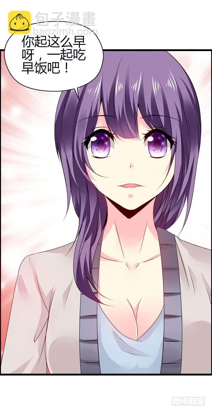 前途是赌局(1/2)-第28话