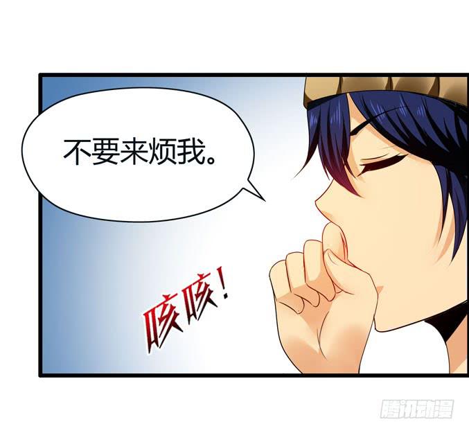 前途是赌局(1/2)-第28话