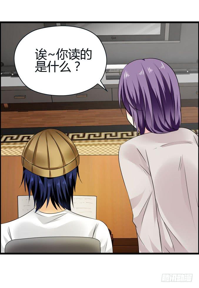 前途是赌局(1/2)-第28话