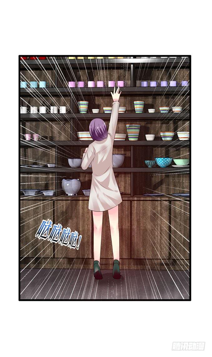 睡宜家(1/2)-第30话