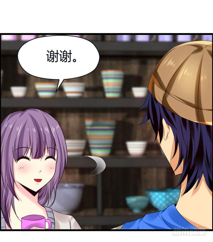 睡宜家(1/2)-第30话