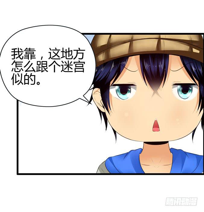 睡宜家(1/2)-第30话