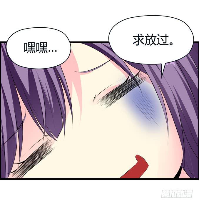 睡宜家(1/2)-第30话