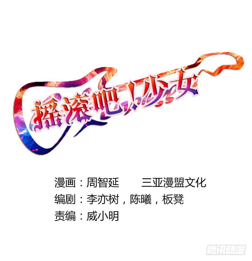 抓住你这个小贼(1/2)-第4话