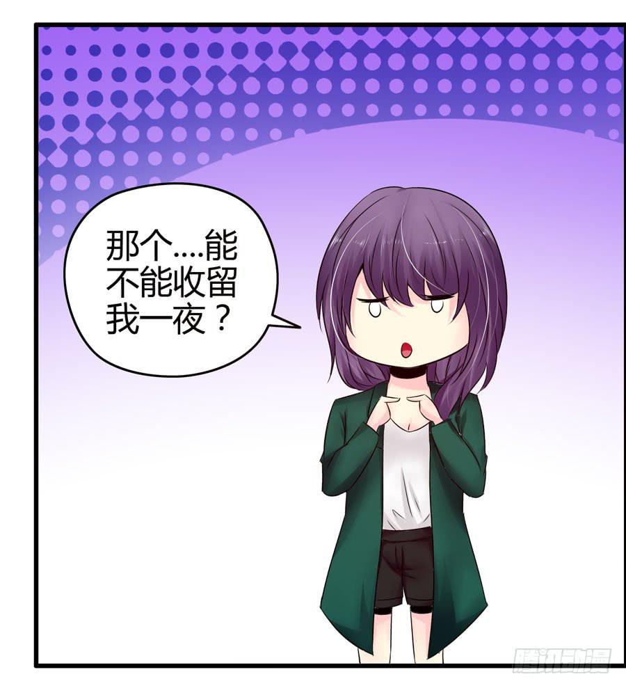 抓住你这个小贼(1/2)-第4话