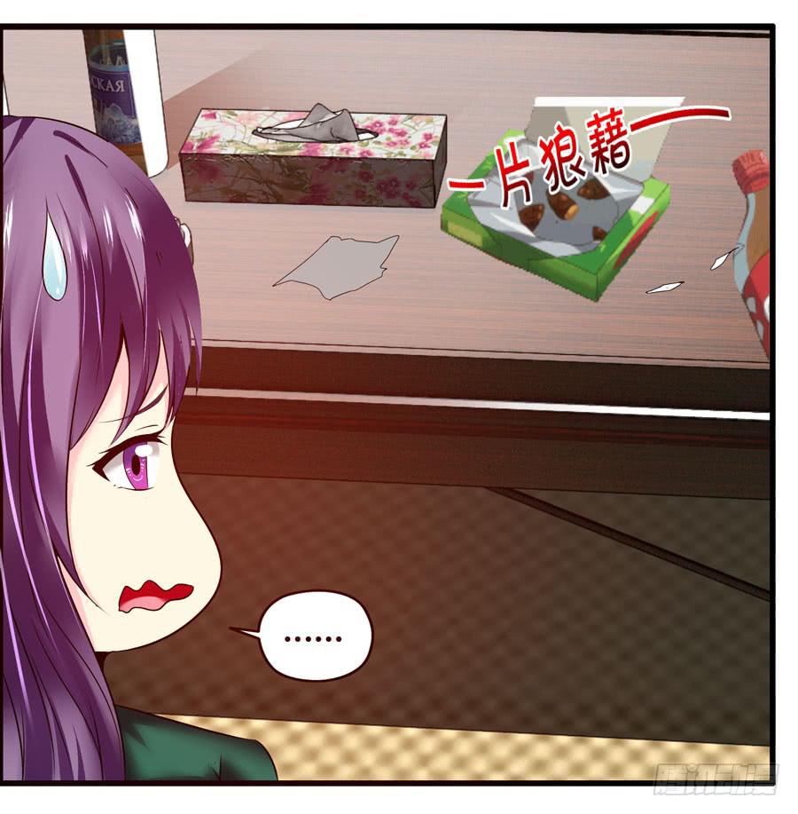 抓住你这个小贼(1/2)-第4话