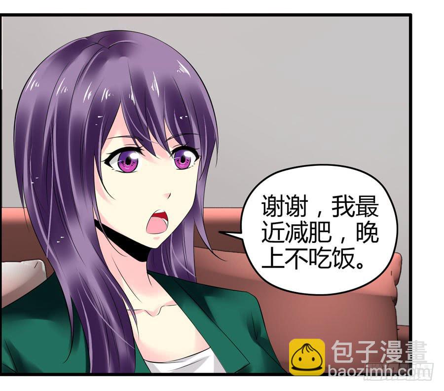 抓住你这个小贼(1/2)-第4话