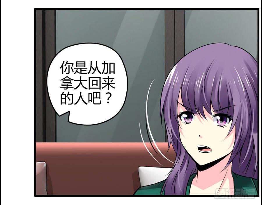 抓住你这个小贼(1/2)-第4话