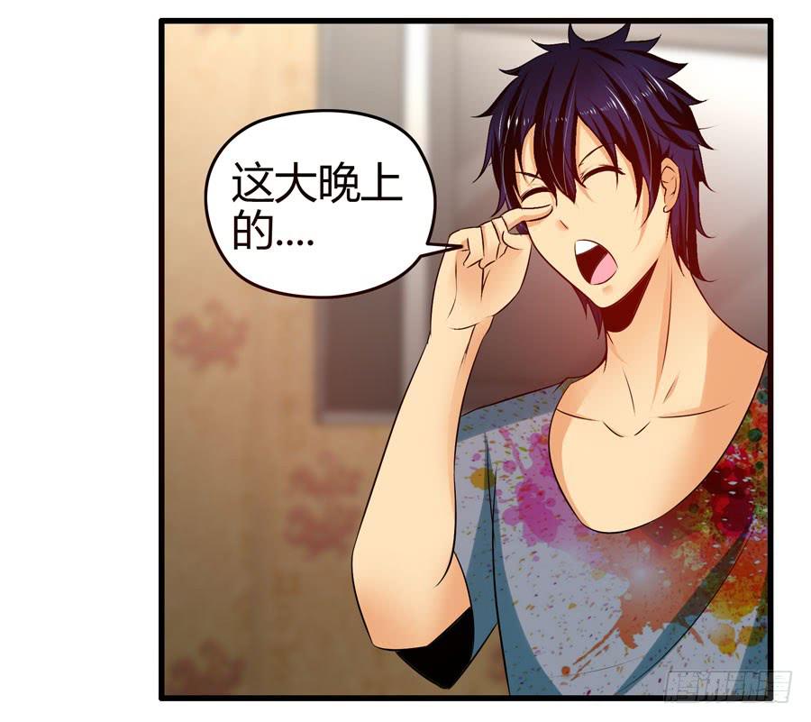 抓住你这个小贼(1/2)-第4话