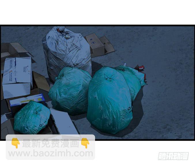 装修(1/2)-第32话