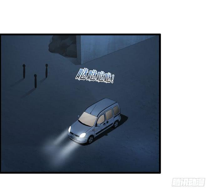 装修(1/2)-第32话