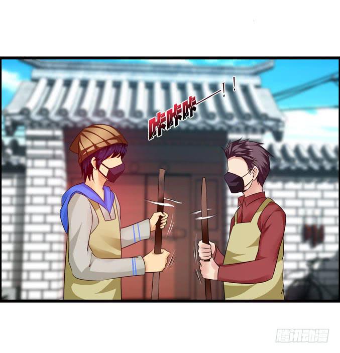 装修(1/2)-第32话