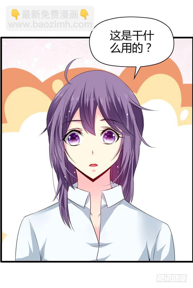 装修(1/2)-第32话