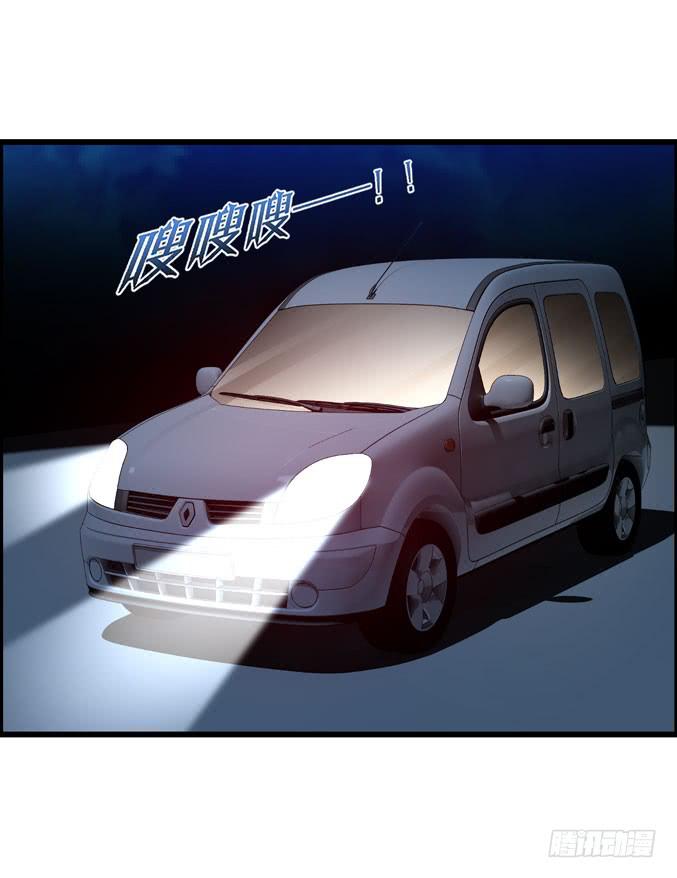 装修(1/2)-第32话