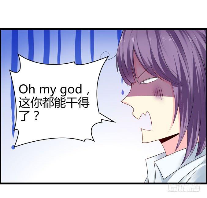 装修(1/2)-第32话