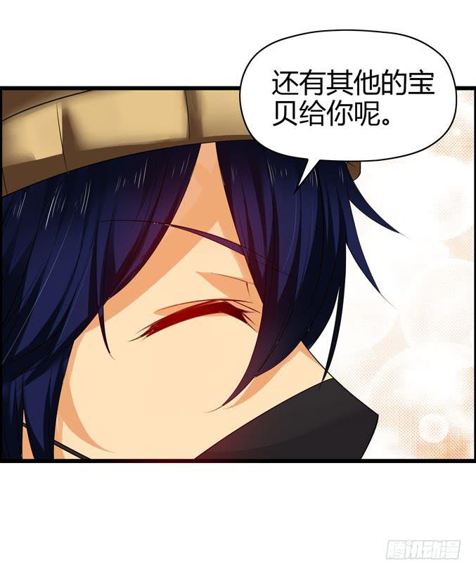 装修(1/2)-第32话