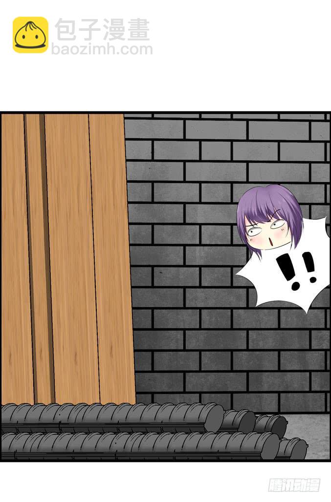 装修(1/2)-第32话