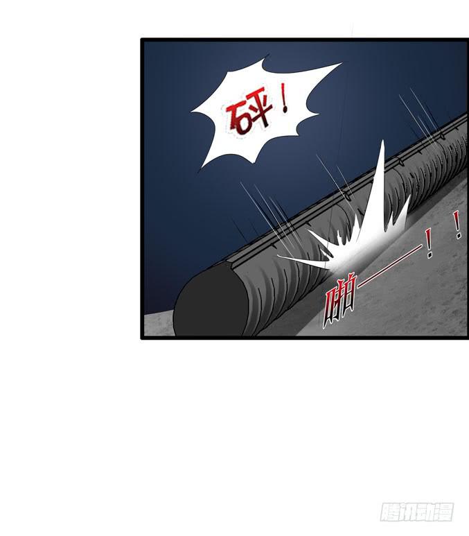 装修(1/2)-第32话