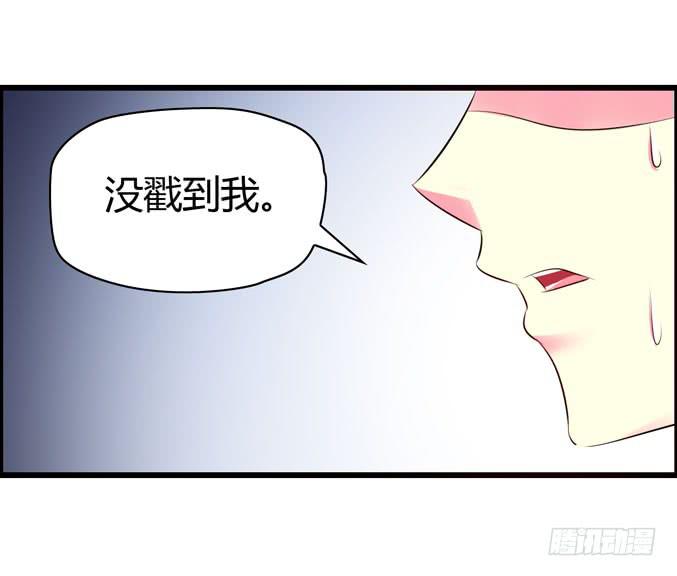 装修(1/2)-第32话