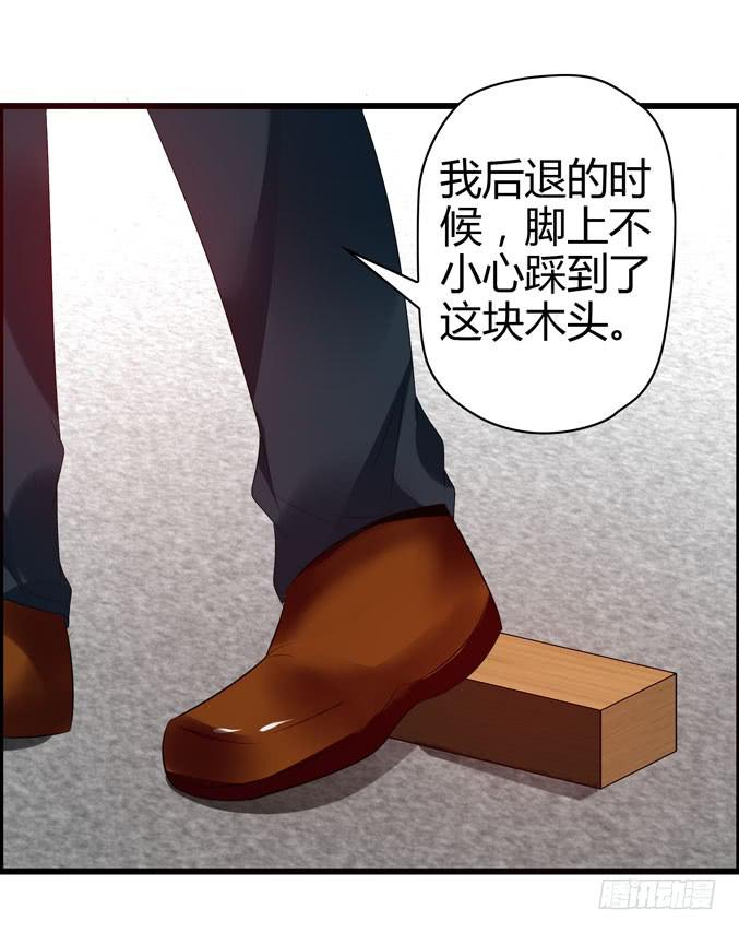 装修(1/2)-第32话