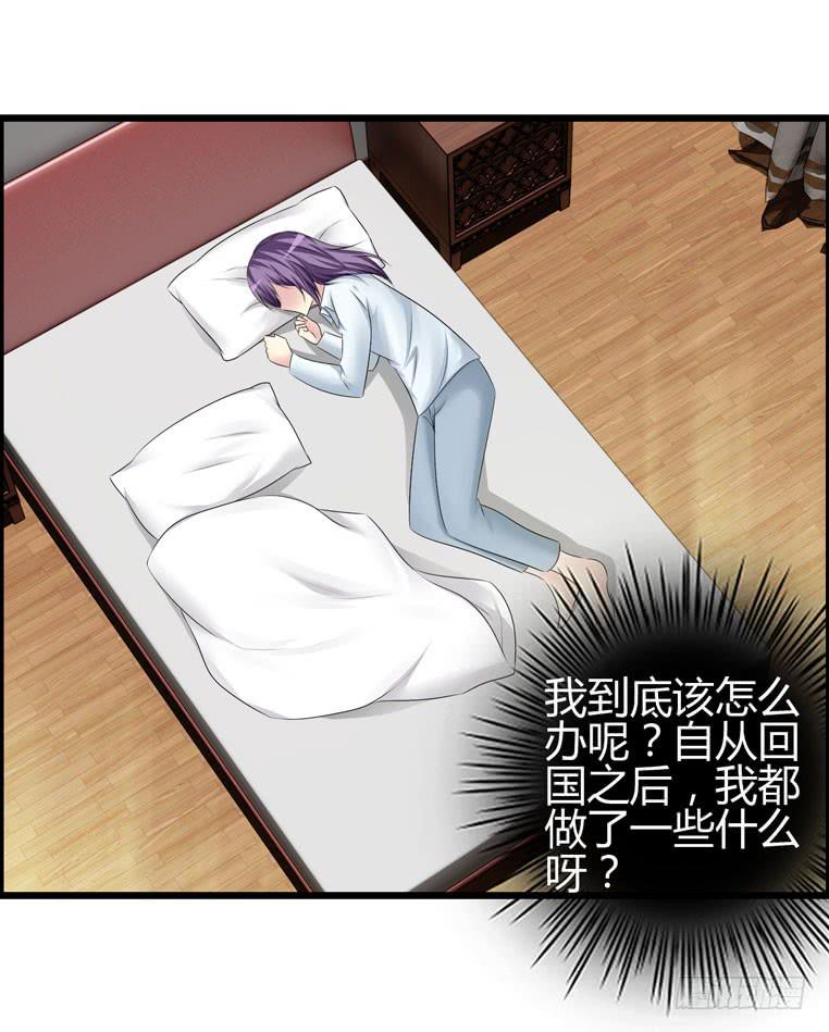 黑卡(1/2)-第34话