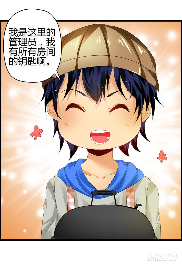 黑卡(1/2)-第34话