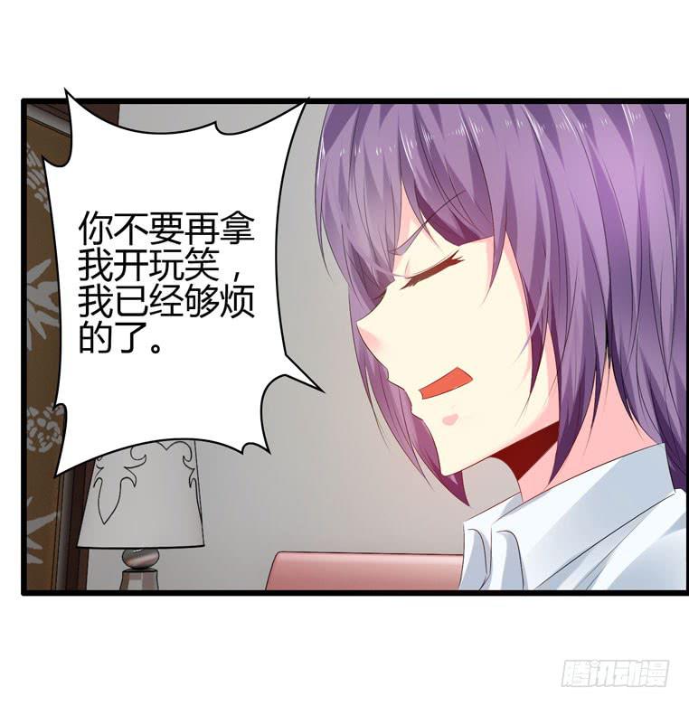 黑卡(1/2)-第34话