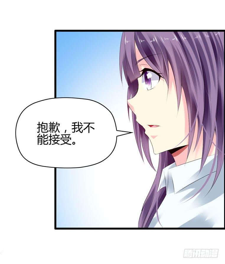 黑卡(1/2)-第34话