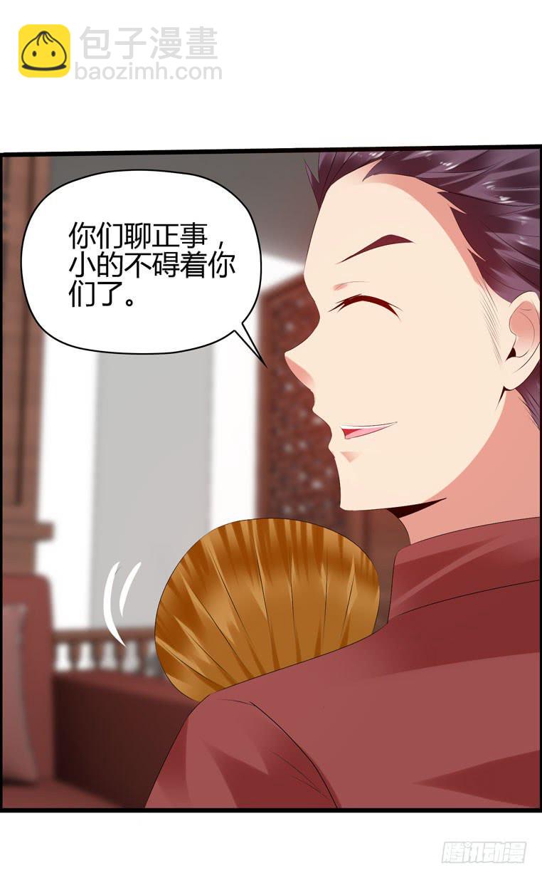 黑卡(1/2)-第34话