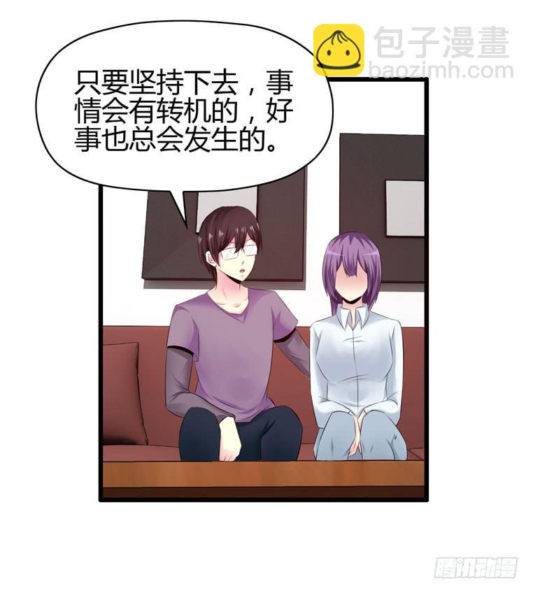 黑卡(1/2)-第34话